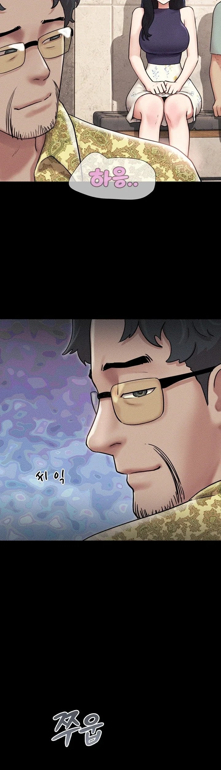 So-Eun Raw Chapter 113 - Page 26