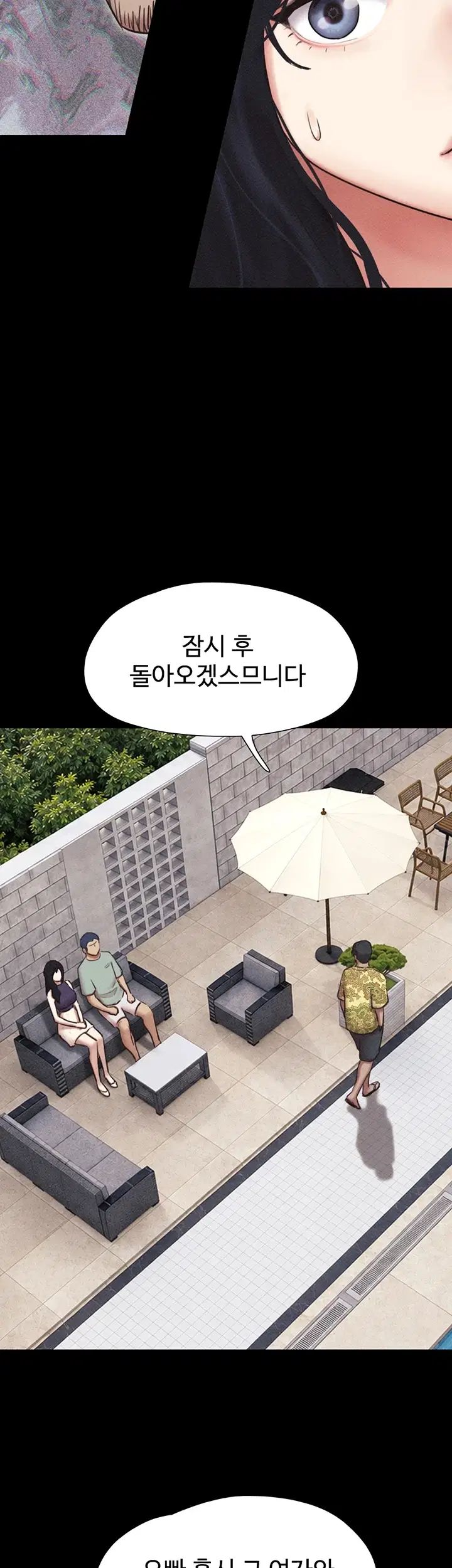 So-Eun Raw Chapter 114 - Page 30