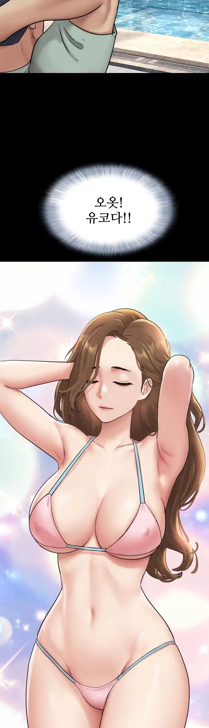 So-Eun Raw Chapter 114 - Page 39