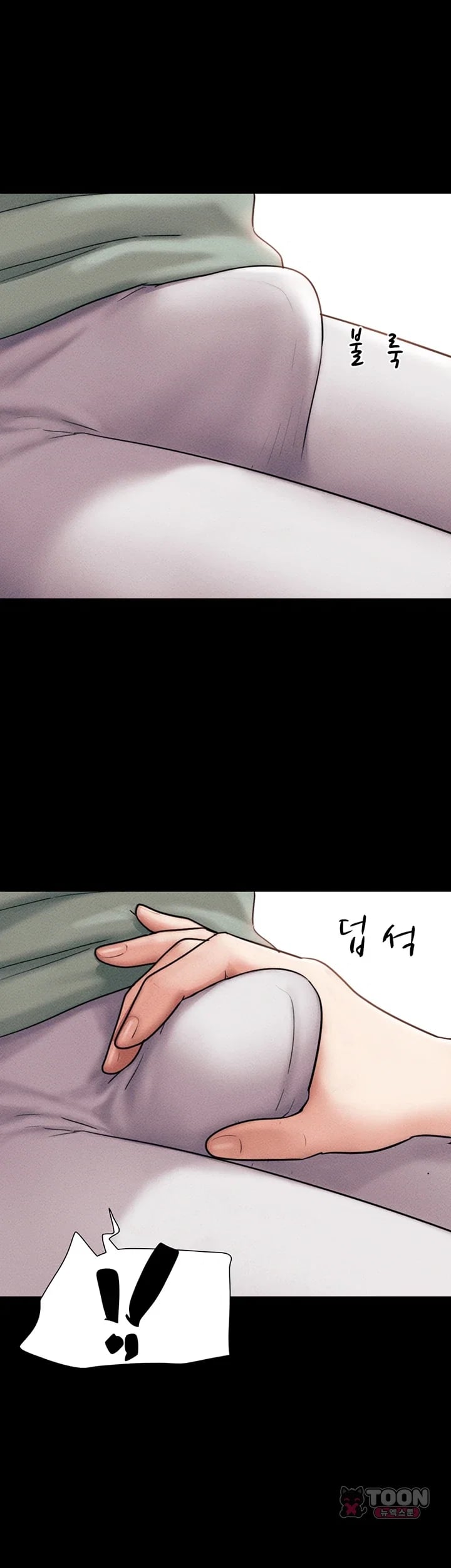 So-Eun Raw Chapter 115 - Page 19