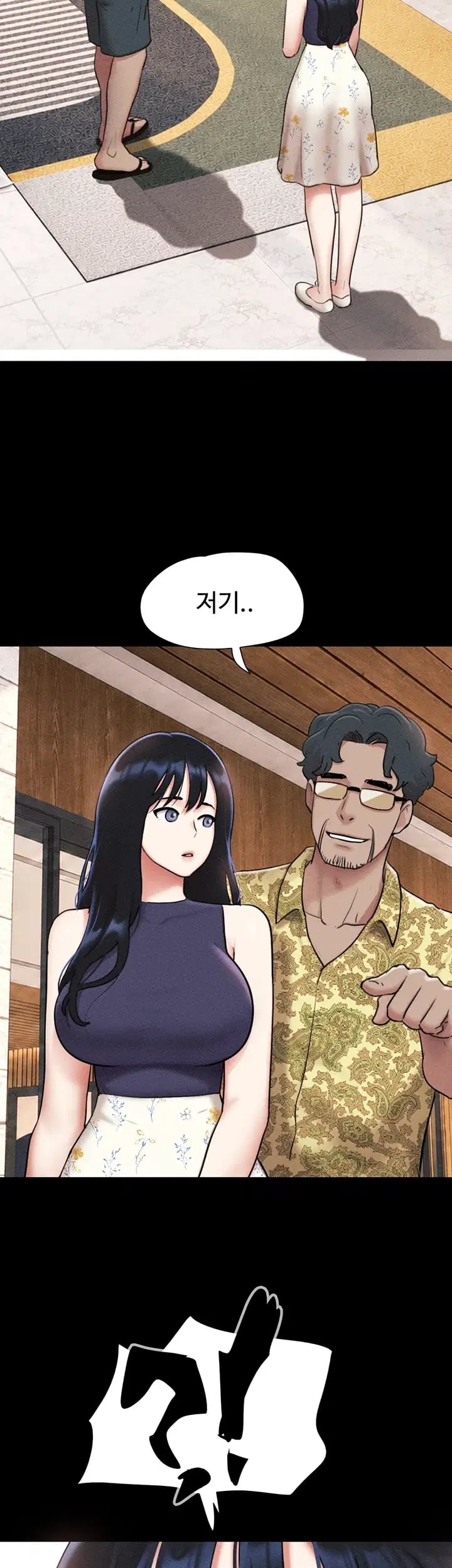 So-Eun Raw Chapter 115 - Page 28