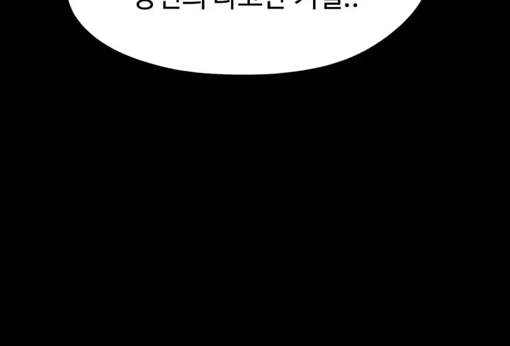 So-Eun Raw Chapter 115 - Page 32