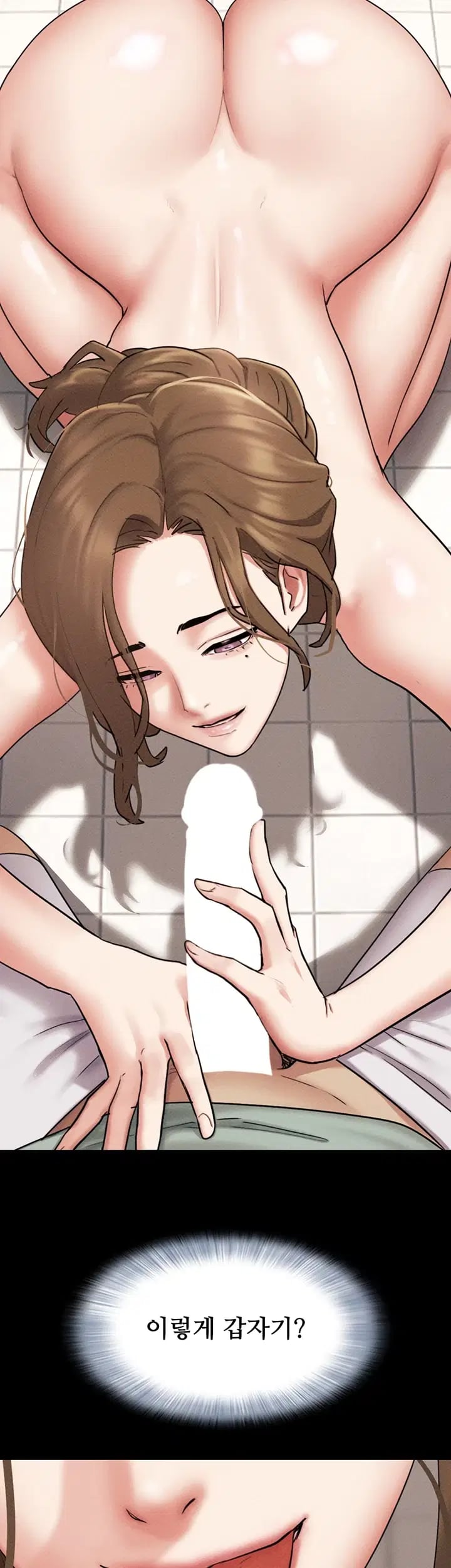 So-Eun Raw Chapter 115 - Page 42