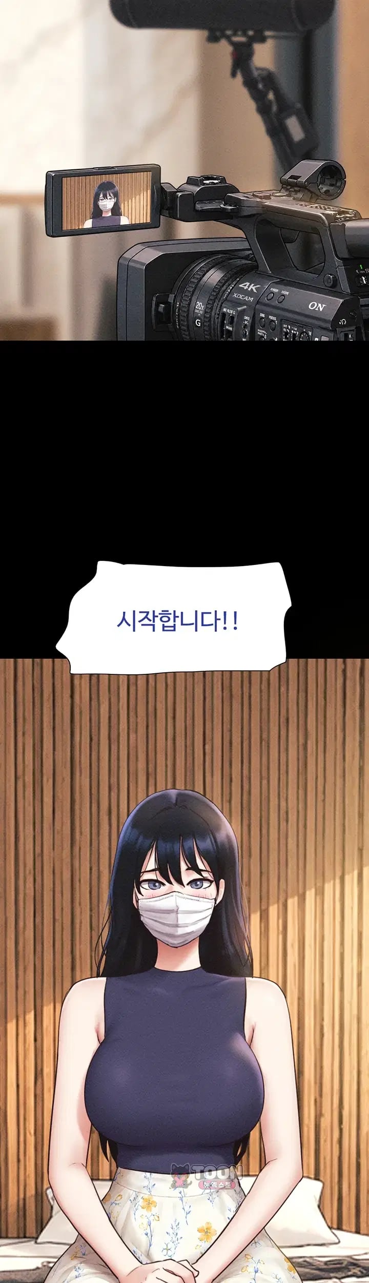 So-Eun Raw Chapter 115 - Page 54