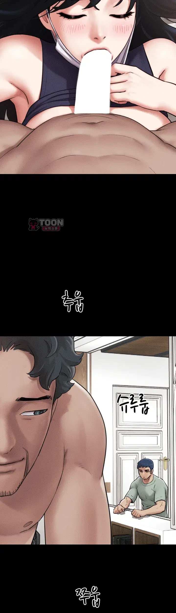 So-Eun Raw Chapter 117 - Page 15