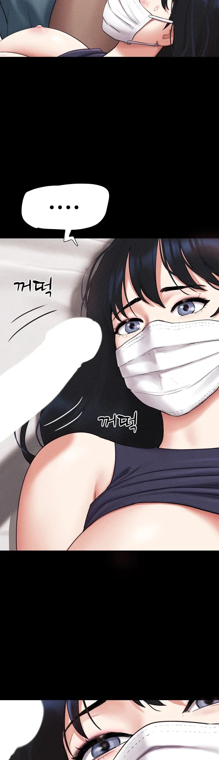 So-Eun Raw Chapter 117 - Page 2
