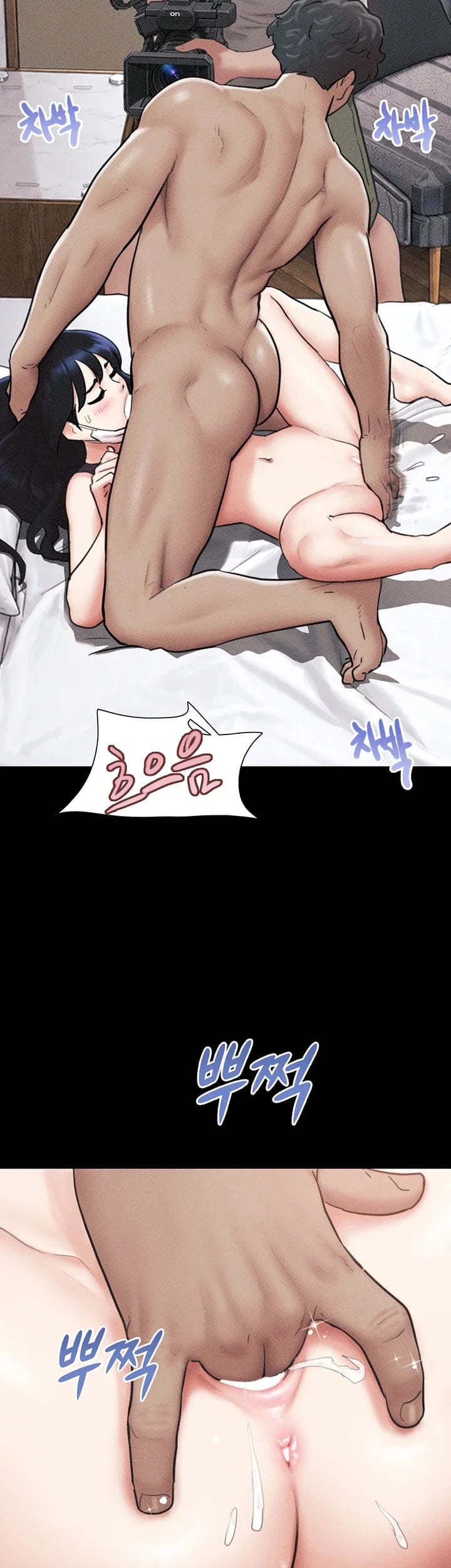 So-Eun Raw Chapter 117 - Page 20