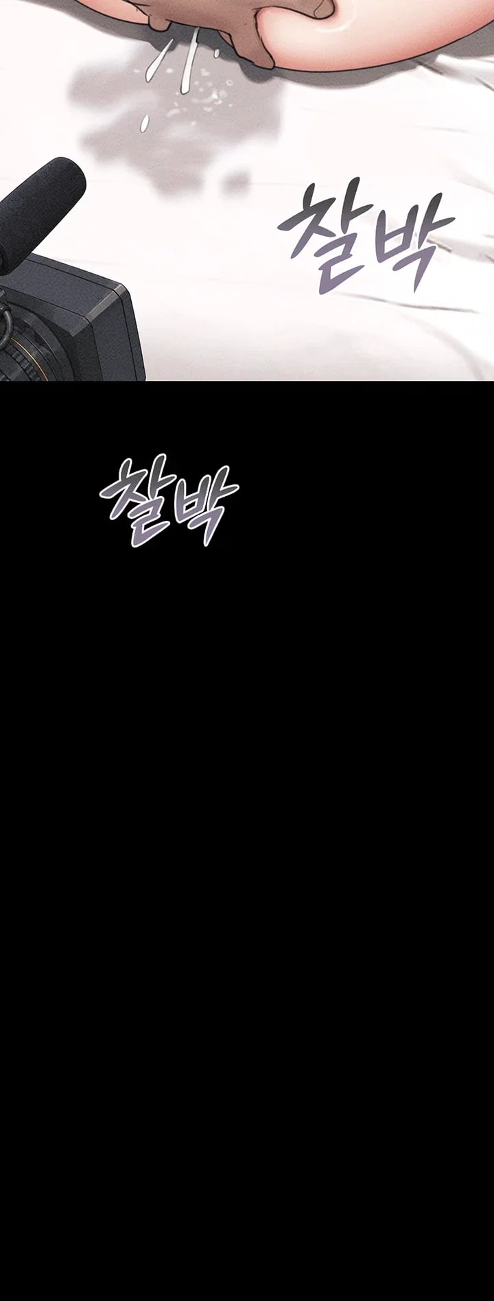 So-Eun Raw Chapter 117 - Page 5