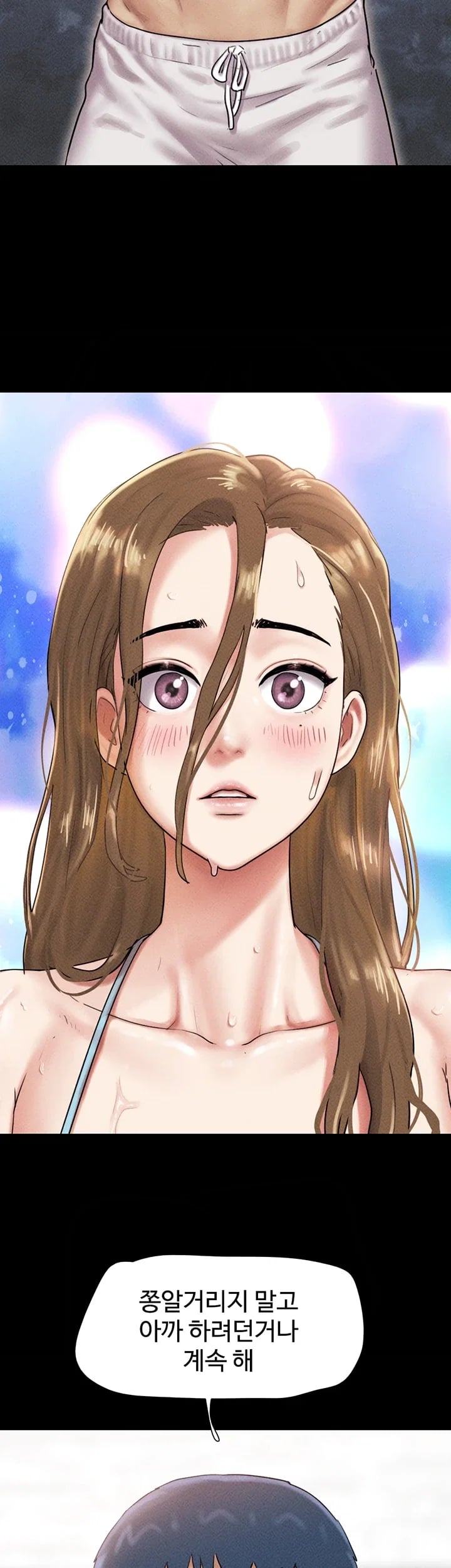 So-Eun Raw Chapter 118 - Page 15