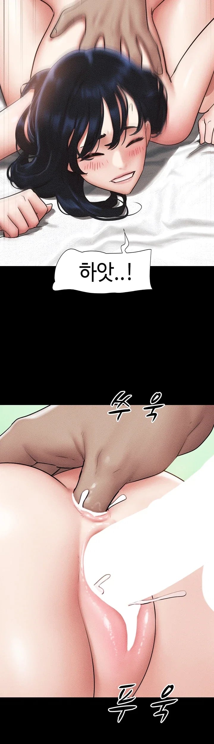 So-Eun Raw Chapter 118 - Page 26