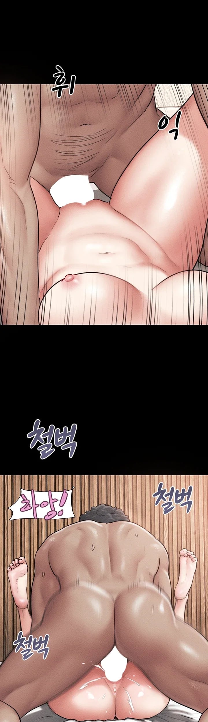 So-Eun Raw Chapter 118 - Page 41
