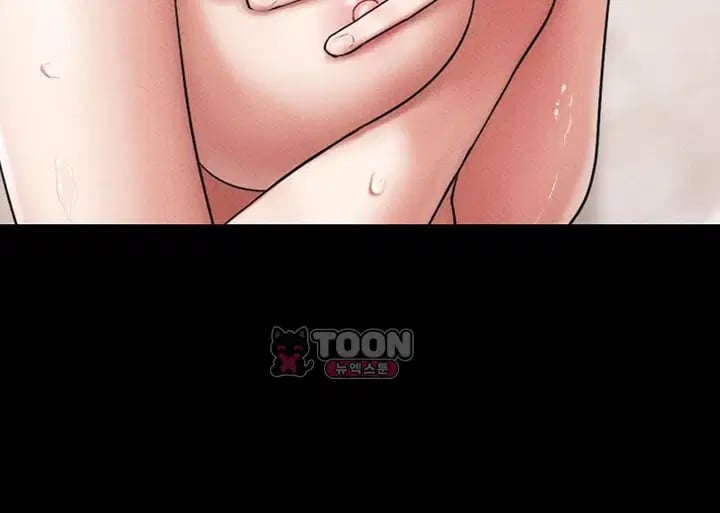 So-Eun Raw Chapter 119 - Page 17