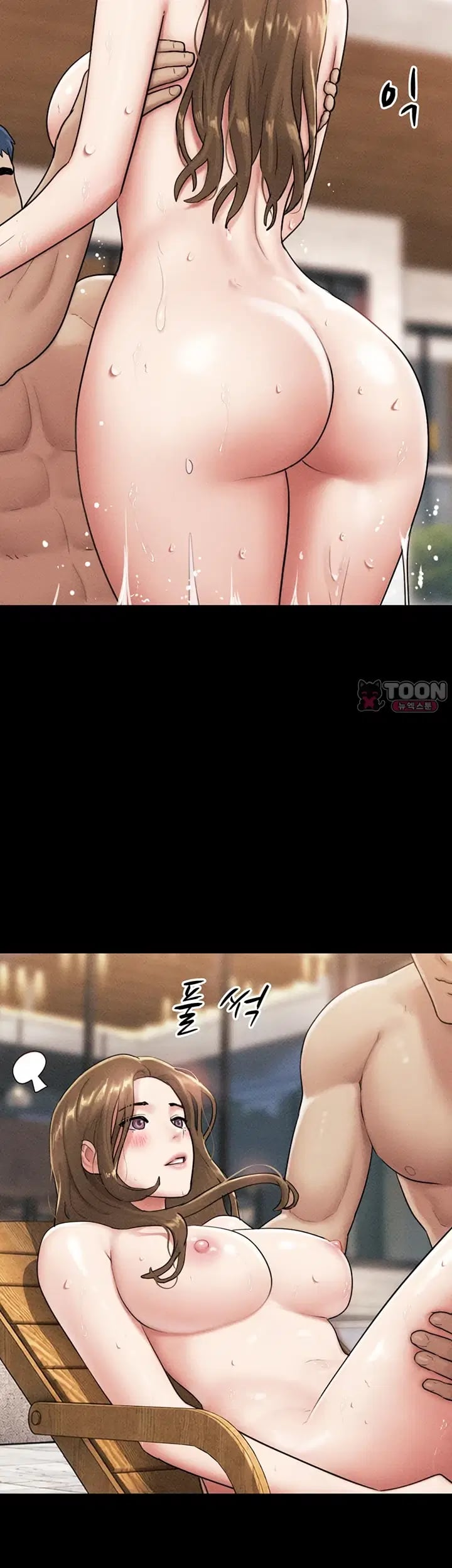 So-Eun Raw Chapter 119 - Page 36