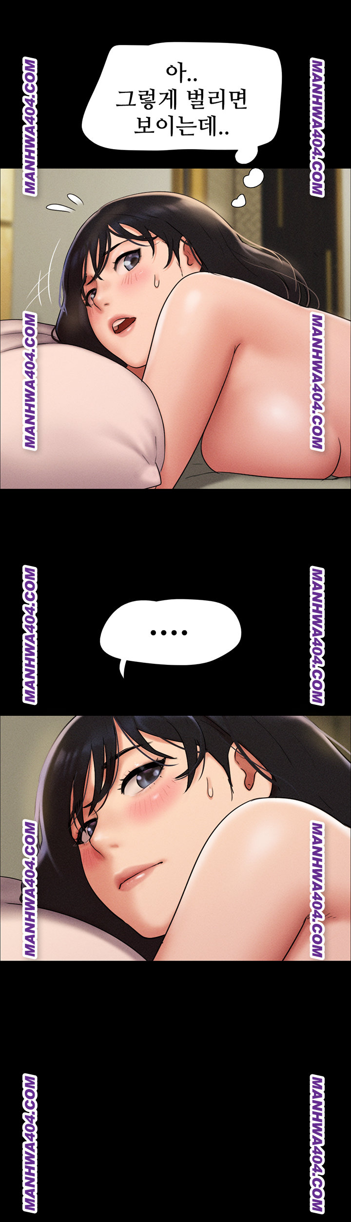 So-Eun Raw Chapter 63 - Page 24