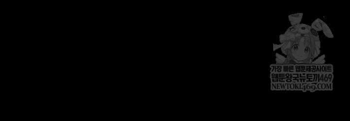 So-Eun Raw Chapter 73 - Page 11