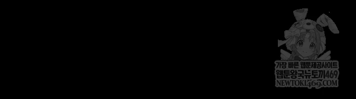 So-Eun Raw Chapter 92 - Page 16