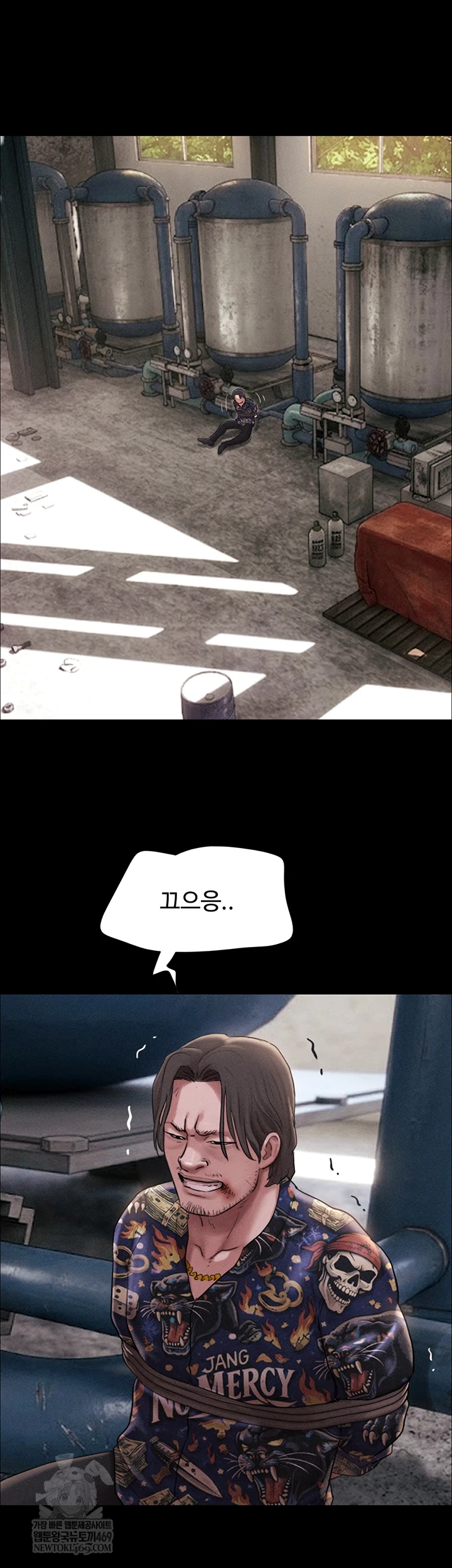 So-Eun Raw Chapter 92 - Page 20