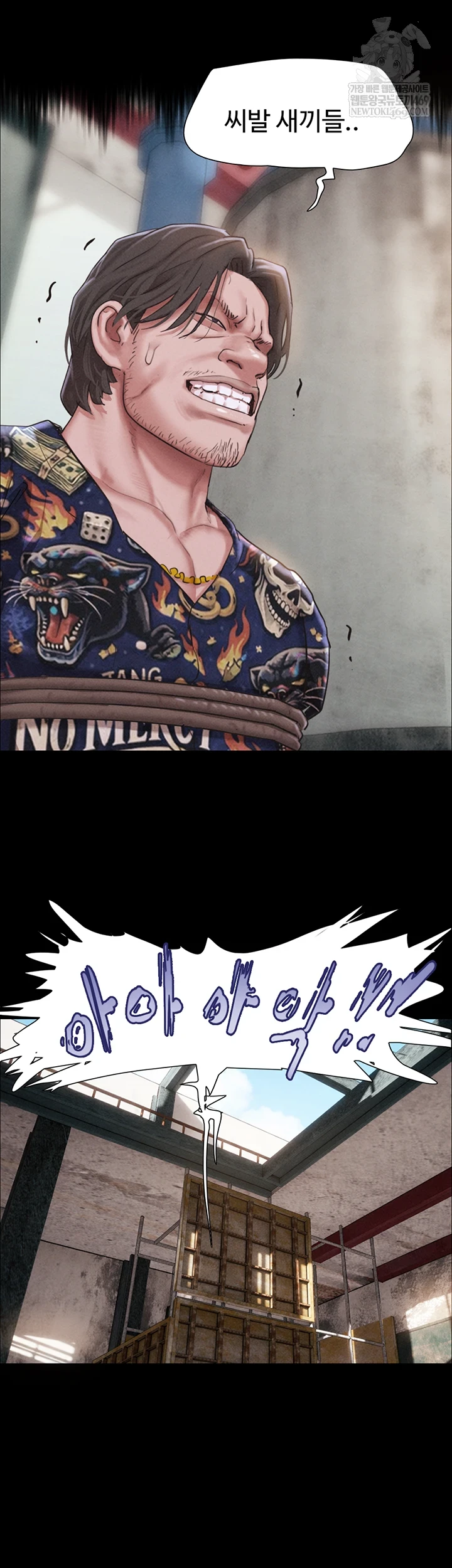 So-Eun Raw Chapter 92 - Page 46