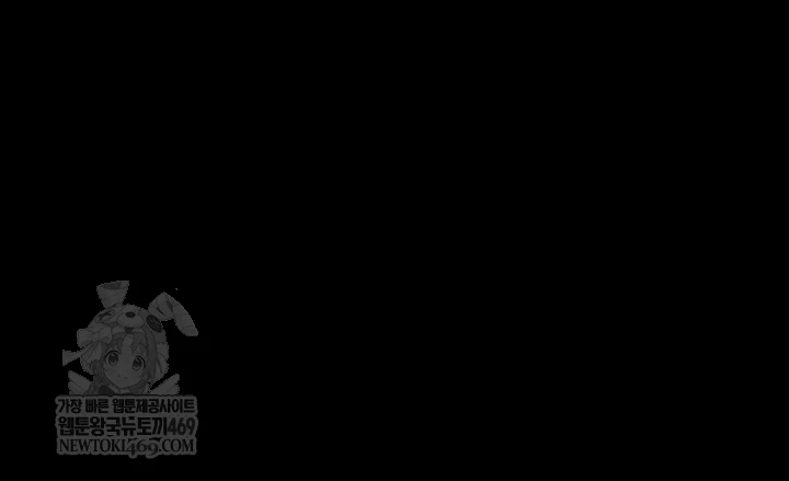 So-Eun Raw Chapter 92 - Page 6