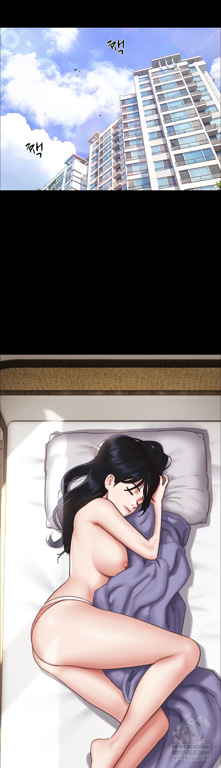 So-Eun Raw Chapter 92 - Page 8