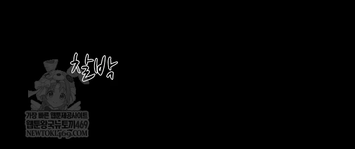 So-Eun Raw Chapter 93 - Page 14