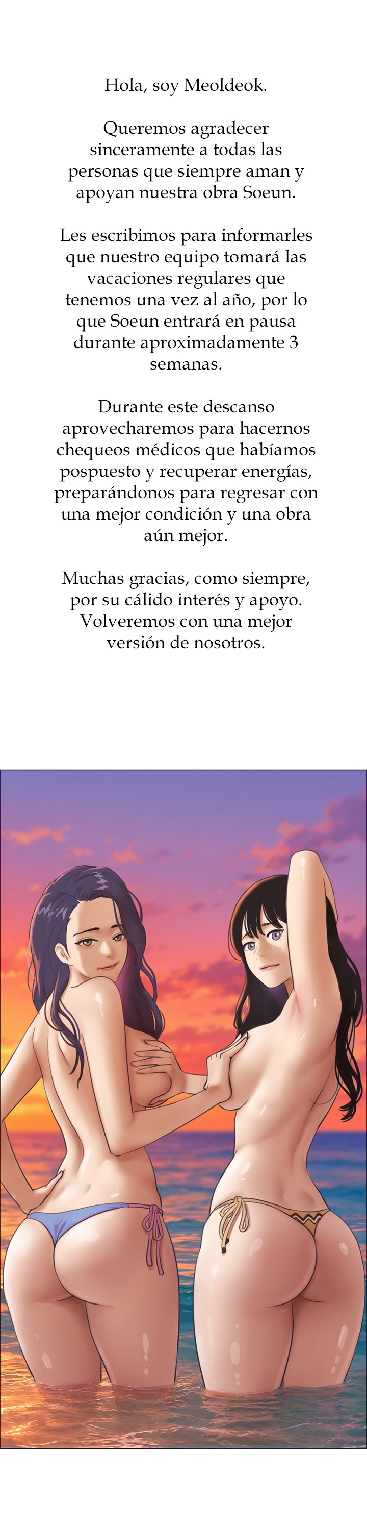 So-Eun Raw Chapter 98.5 - Page 1