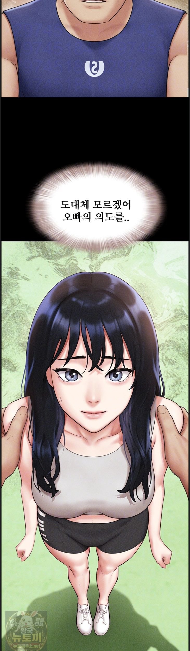 So-Eun Raw Chapter 99 - Page 13