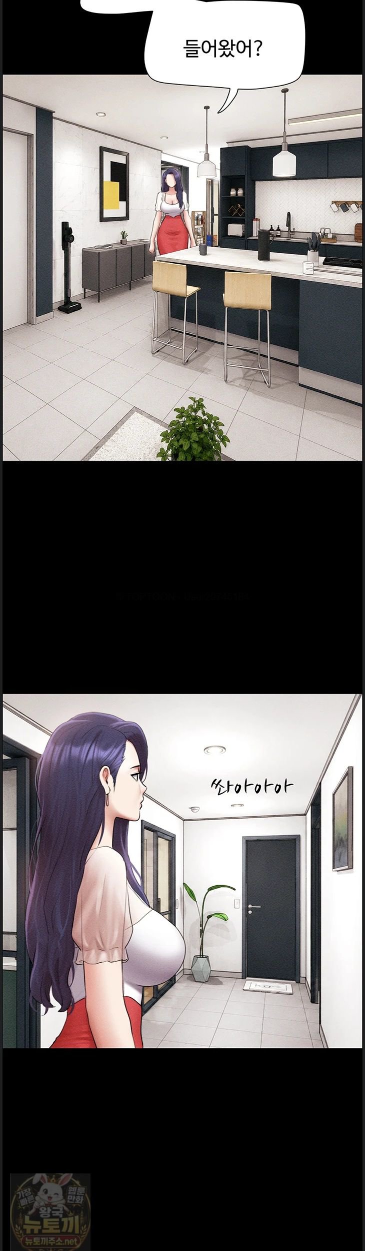 So-Eun Raw Chapter 99 - Page 28