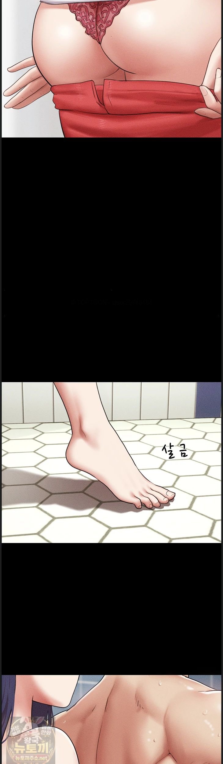 So-Eun Raw Chapter 99 - Page 31