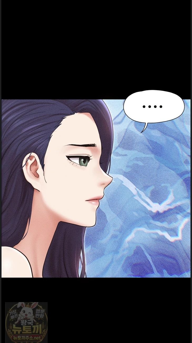 So-Eun Raw Chapter 99 - Page 36