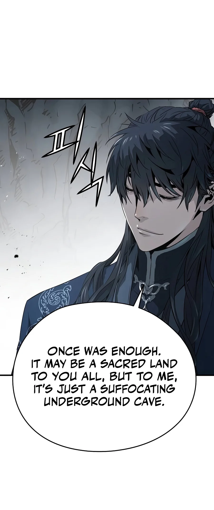 Absolute Regression Chapter 125 - Page 6
