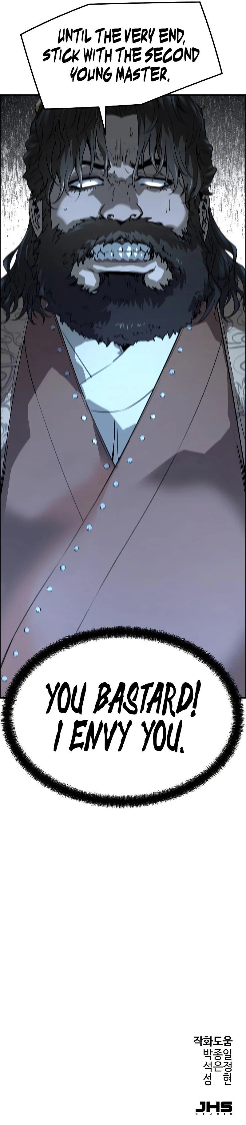 Absolute Regression Chapter 96 - Page 12