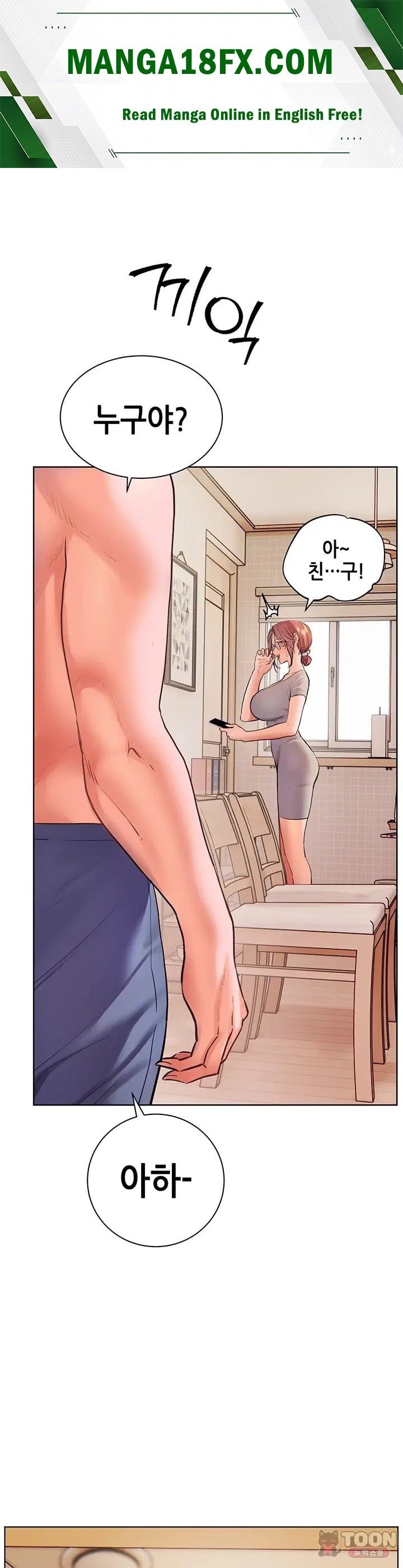 The Teachers’ Efforts Raw Chapter 110 - Page 1