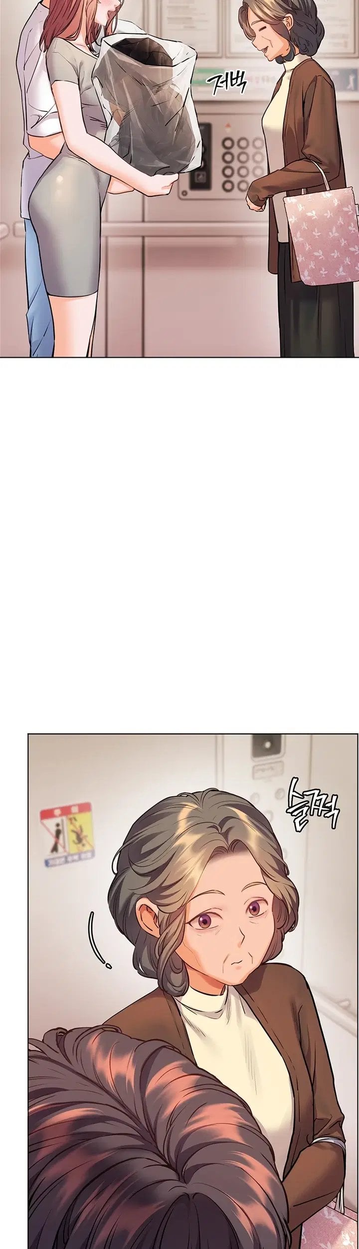 The Teachers’ Efforts Raw Chapter 110 - Page 22