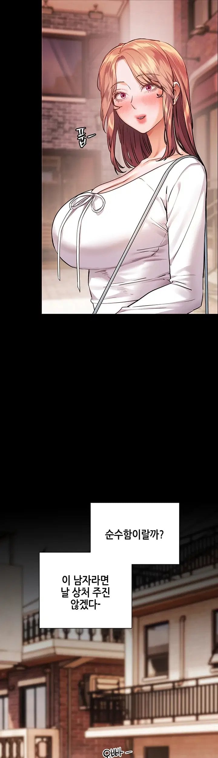 The Teachers’ Efforts Raw Chapter 110 - Page 44