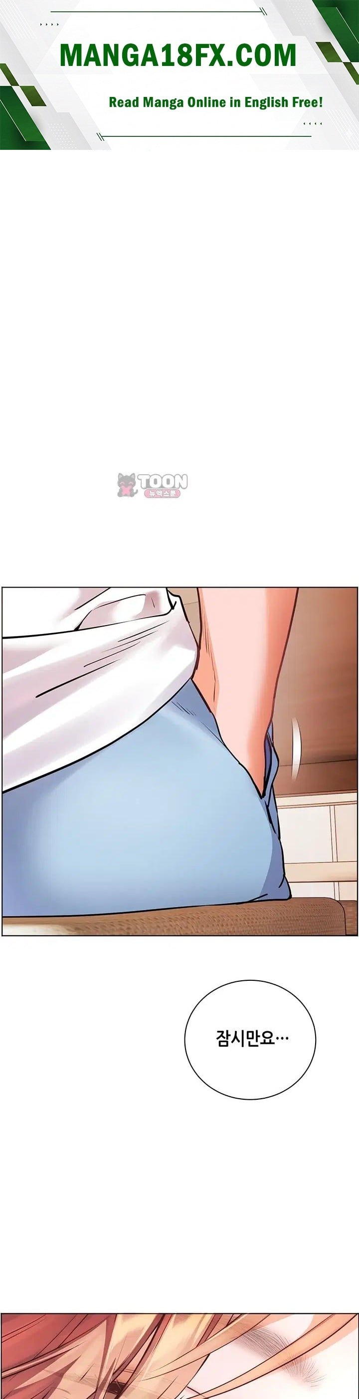 The Teachers’ Efforts Raw Chapter 111 - Page 1
