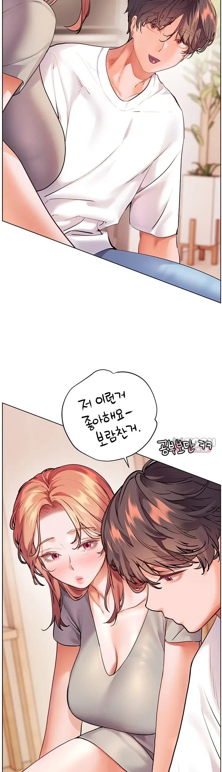 The Teachers’ Efforts Raw Chapter 111 - Page 18