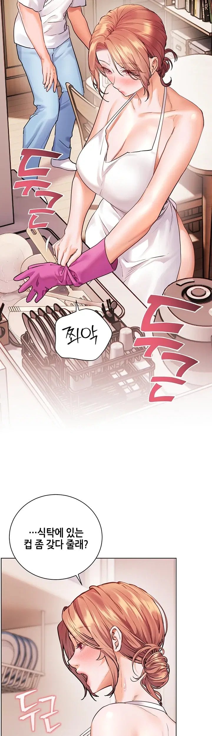 The Teachers’ Efforts Raw Chapter 111 - Page 28