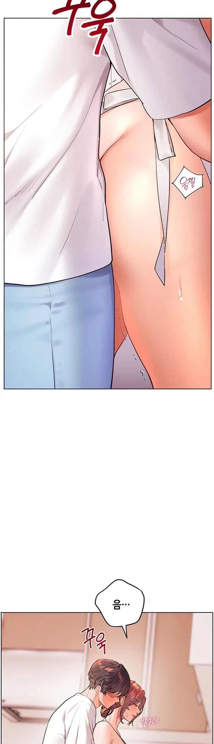 The Teachers’ Efforts Raw Chapter 111 - Page 34