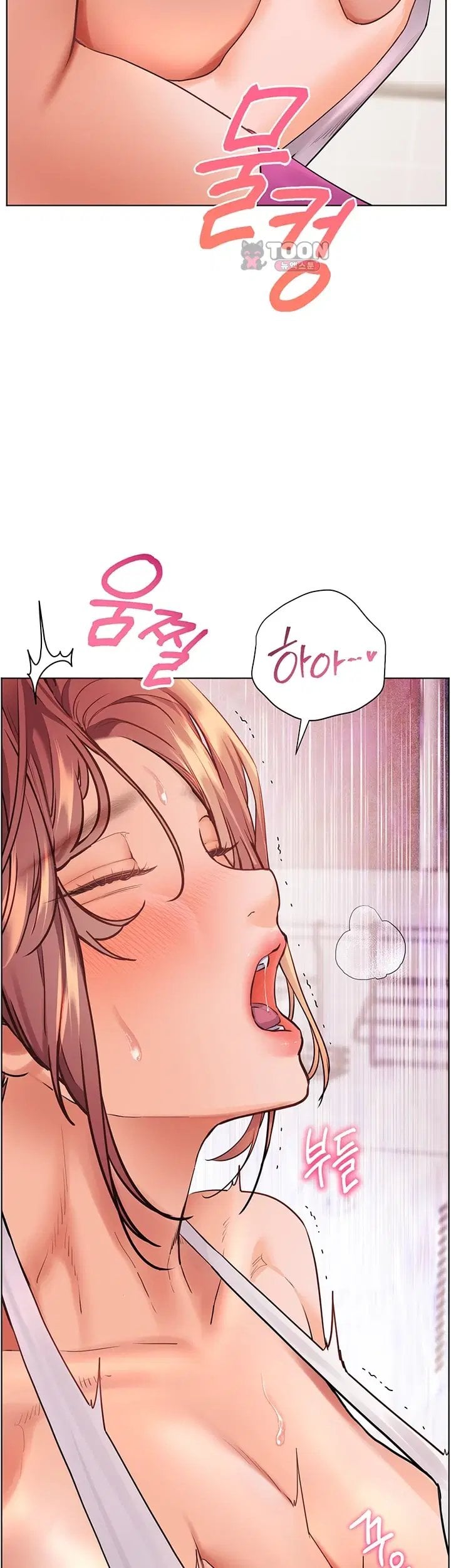 The Teachers’ Efforts Raw Chapter 111 - Page 36