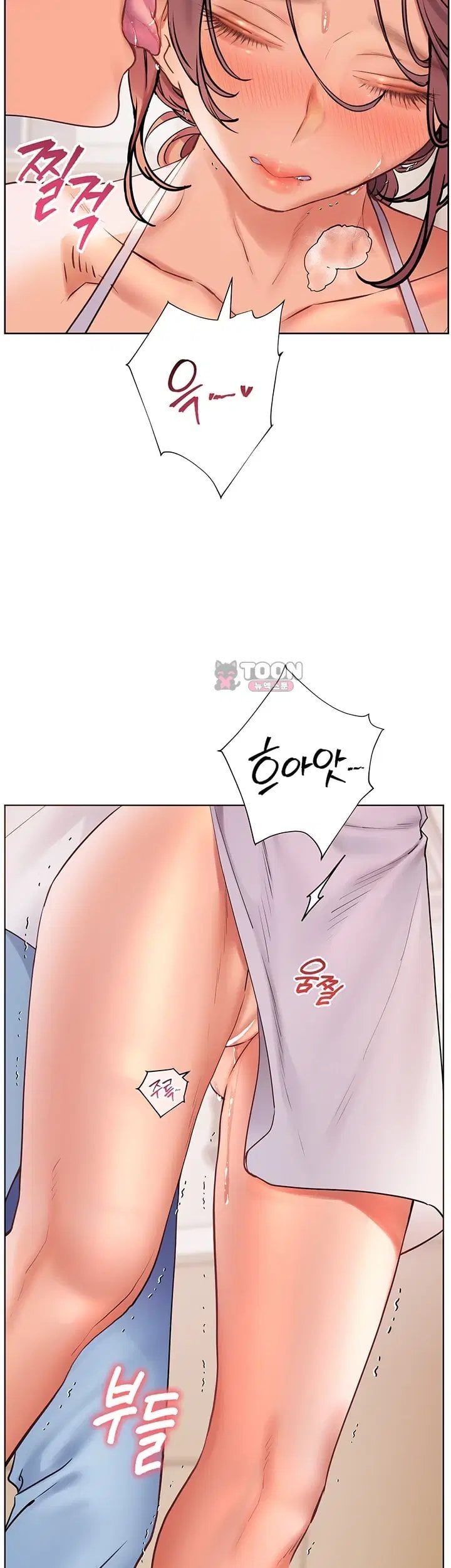 The Teachers’ Efforts Raw Chapter 111 - Page 40
