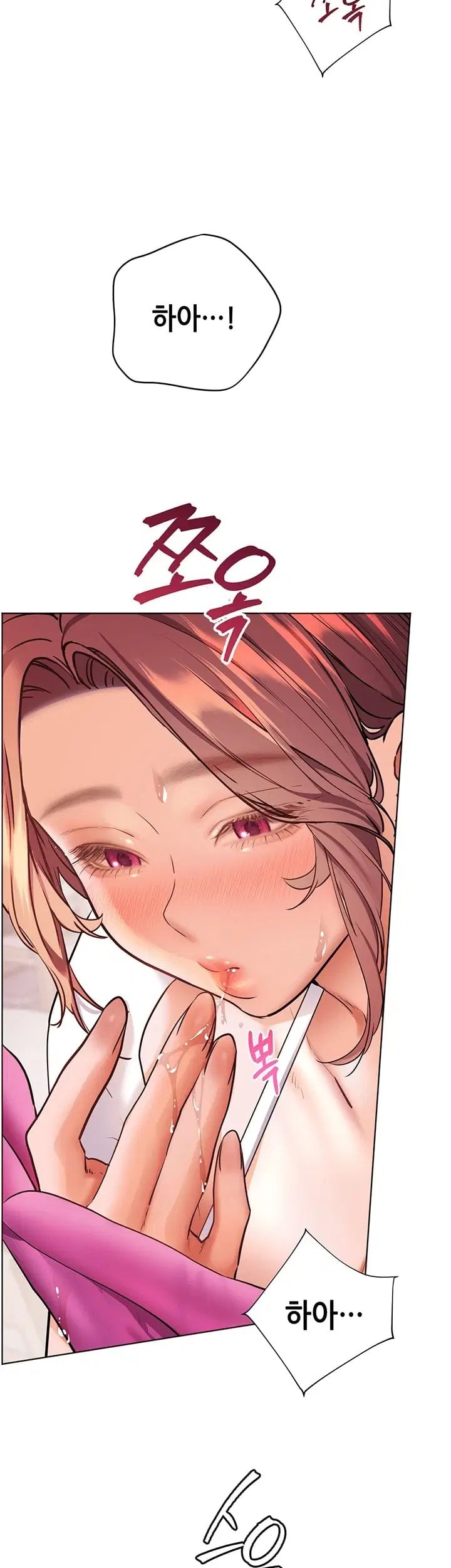 The Teachers’ Efforts Raw Chapter 111 - Page 44