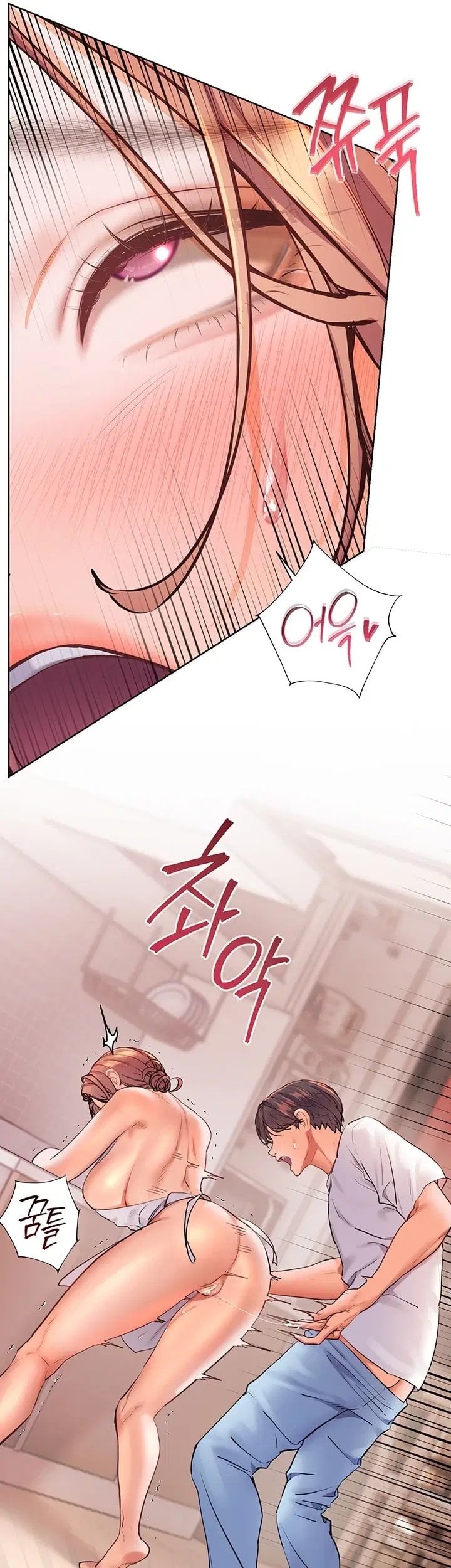 The Teachers’ Efforts Raw Chapter 111 - Page 52