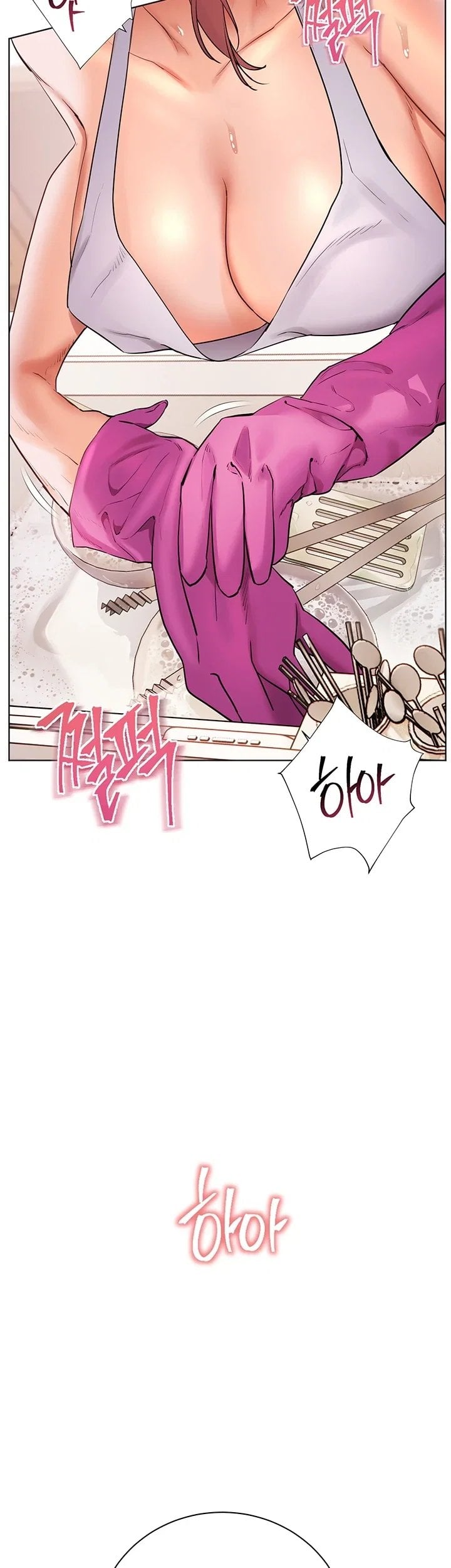The Teachers’ Efforts Raw Chapter 111 - Page 69