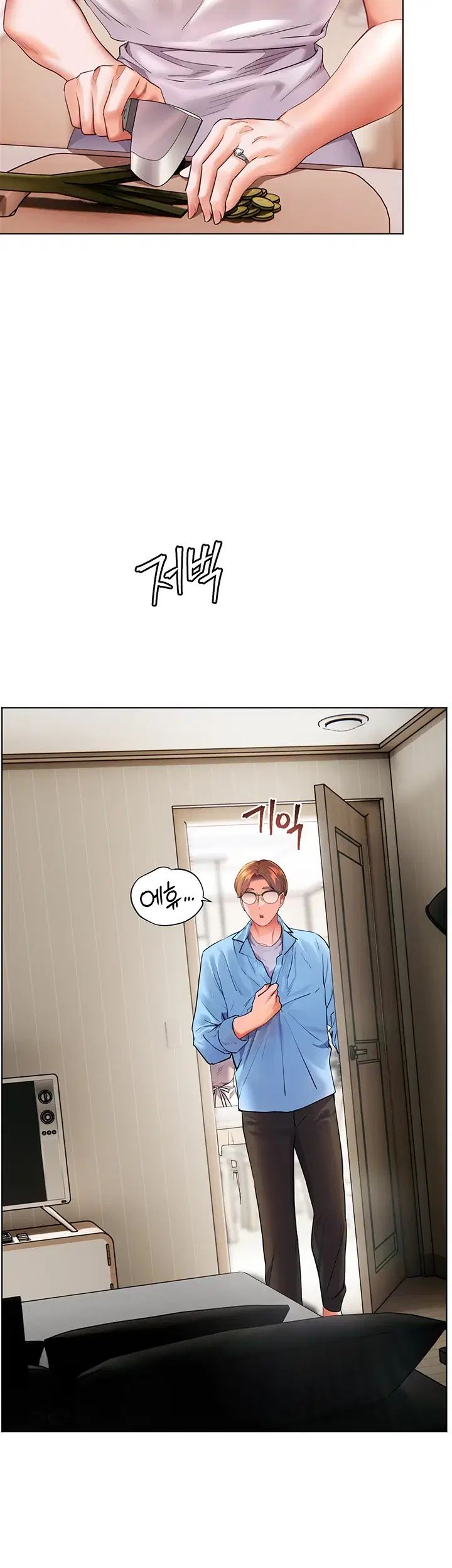 The Teachers’ Efforts Raw Chapter 114 - Page 17