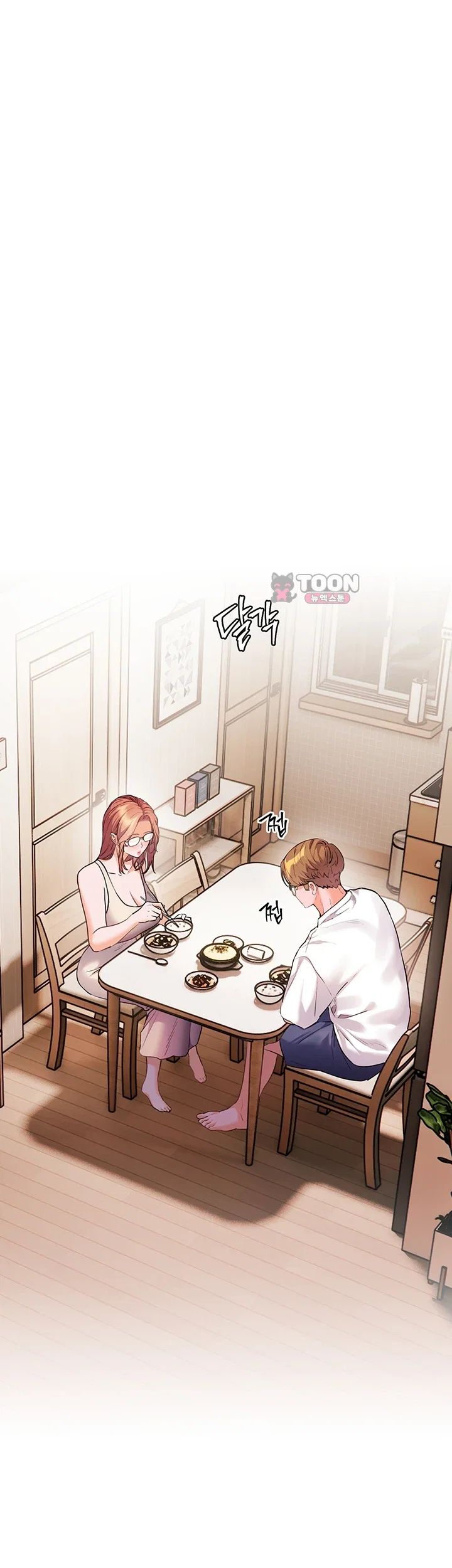 The Teachers’ Efforts Raw Chapter 114 - Page 25