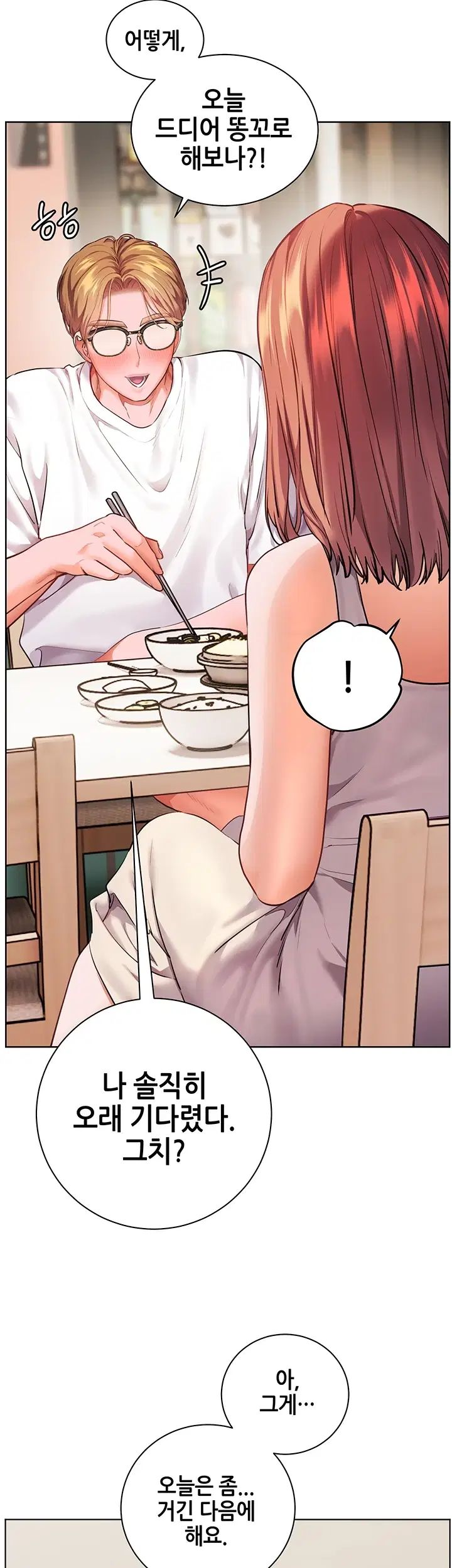 The Teachers’ Efforts Raw Chapter 114 - Page 30