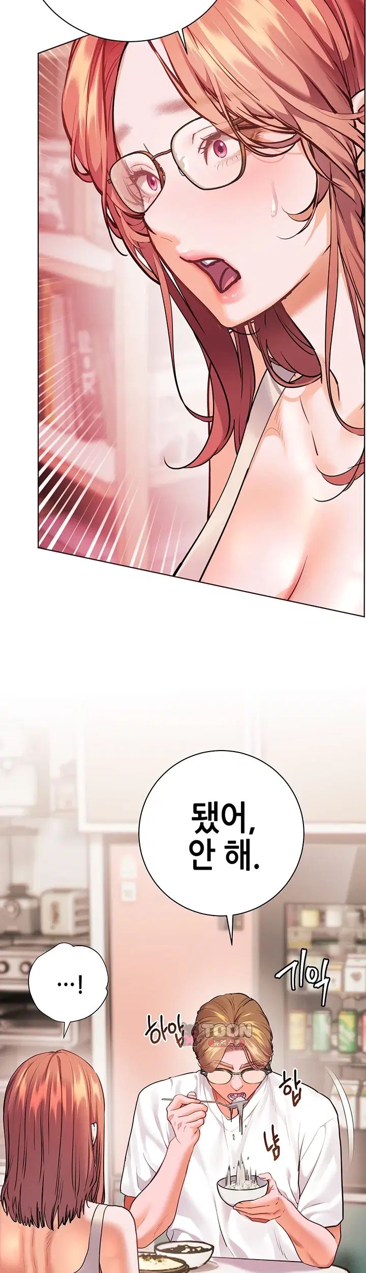 The Teachers’ Efforts Raw Chapter 114 - Page 34