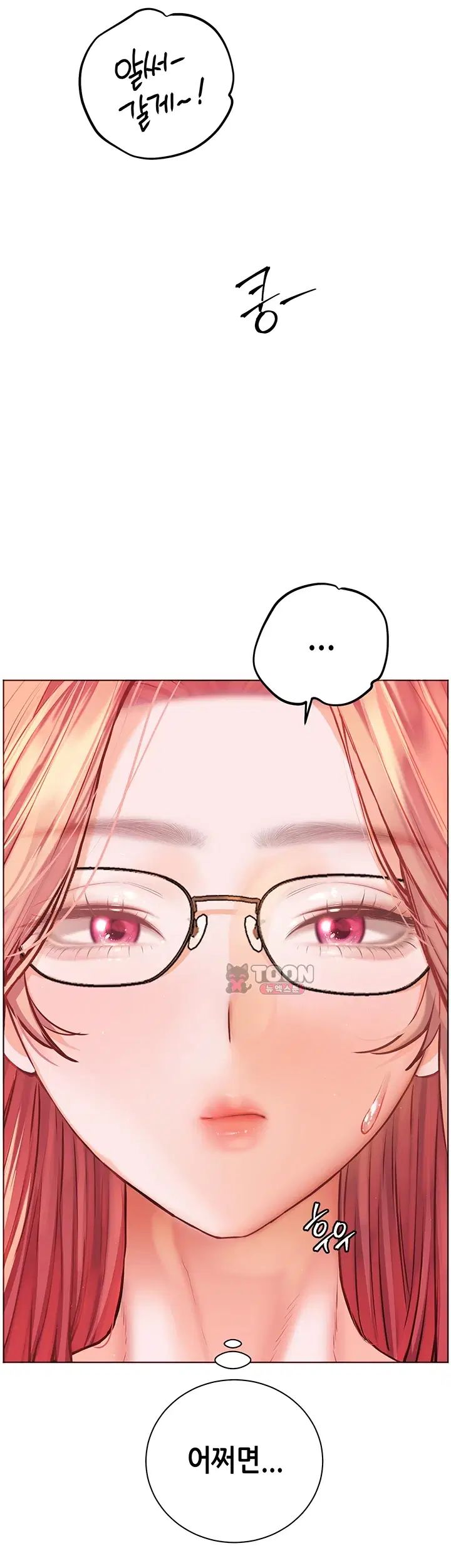 The Teachers’ Efforts Raw Chapter 114 - Page 67