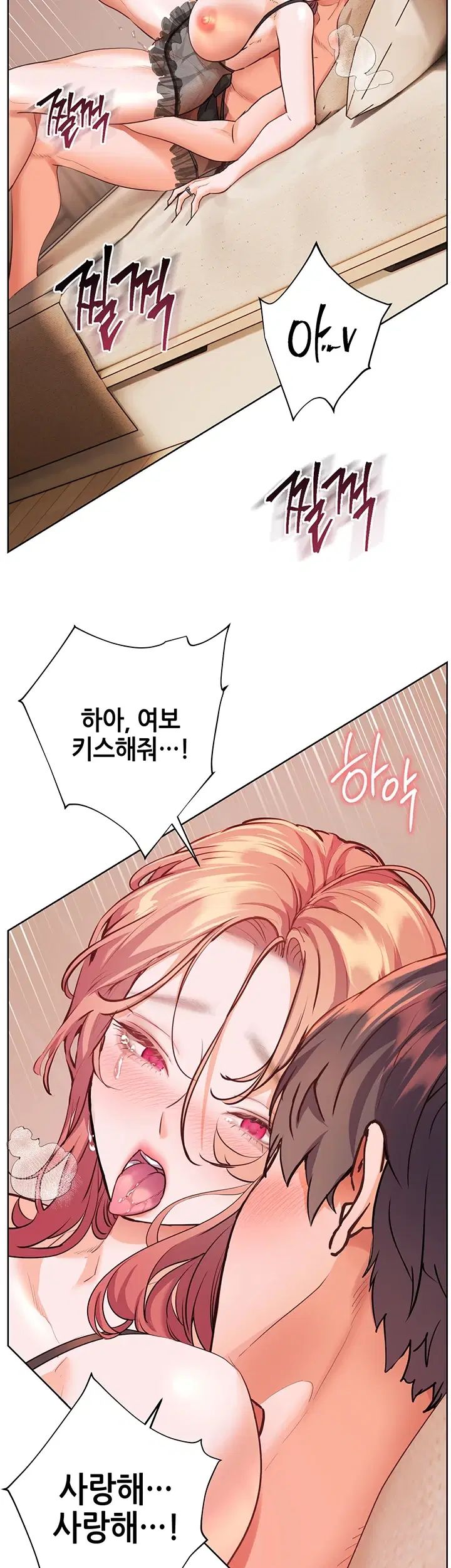 The Teachers’ Efforts Raw Chapter 114 - Page 8